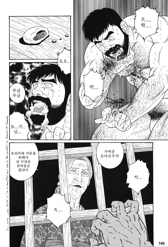 Content 649476 - 164 페이지