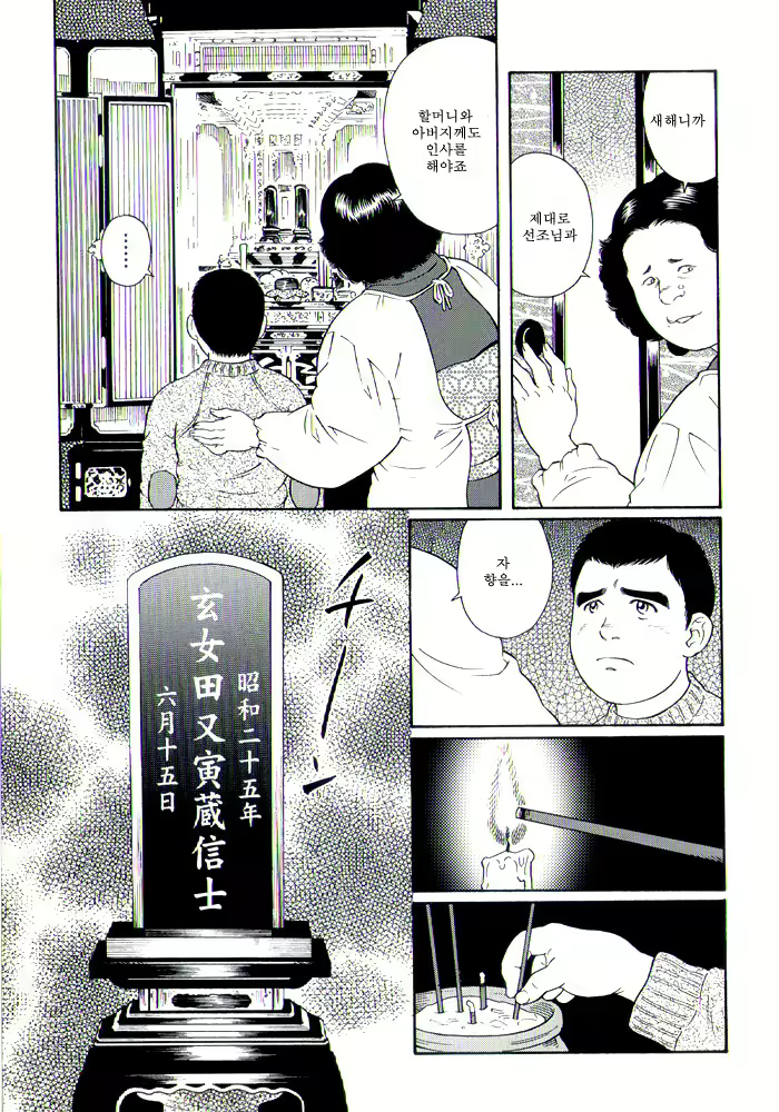 Content 649476 - 169 페이지