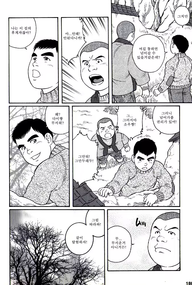 Content 649476 - 178 페이지