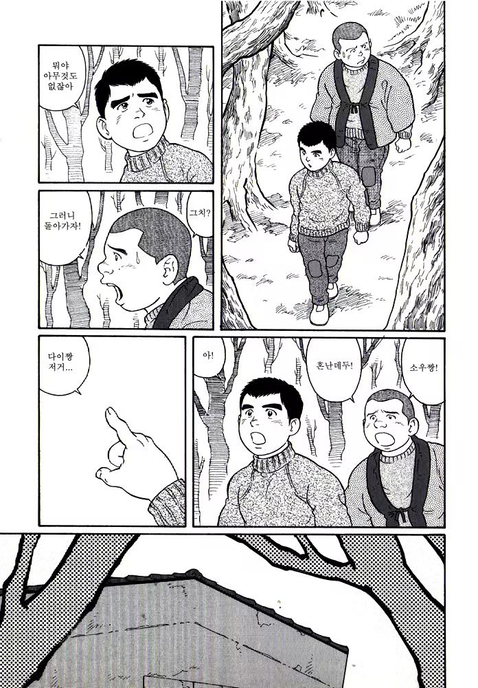 Content 649476 - 179 페이지
