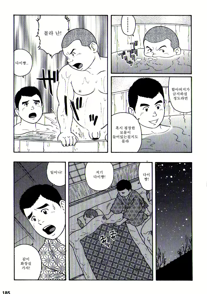 Content 649476 - 183 페이지