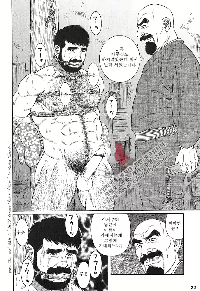 Content 649476 - 20 페이지