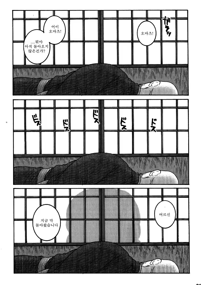 Content 649476 - 208 페이지