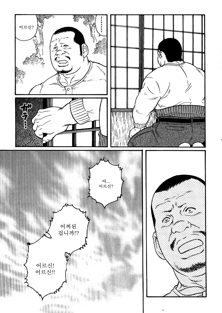 Content 649476 - 209 페이지