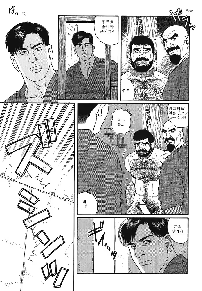 Content 649476 - 21 페이지