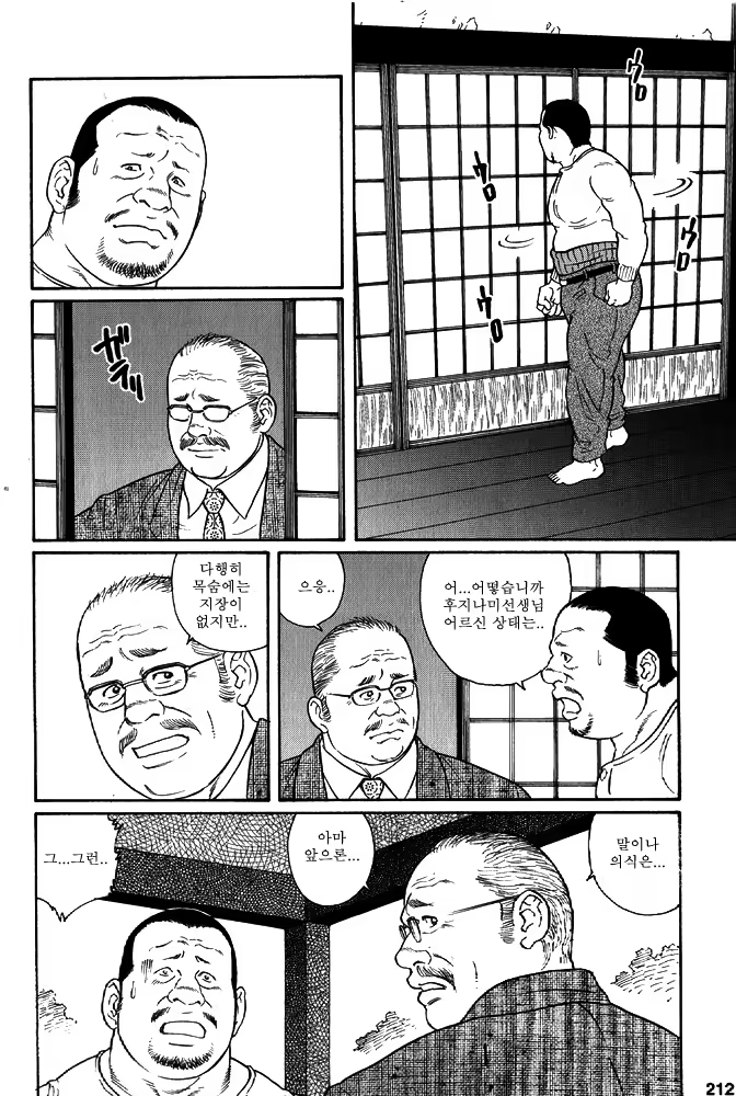 Content 649476 - 210 페이지