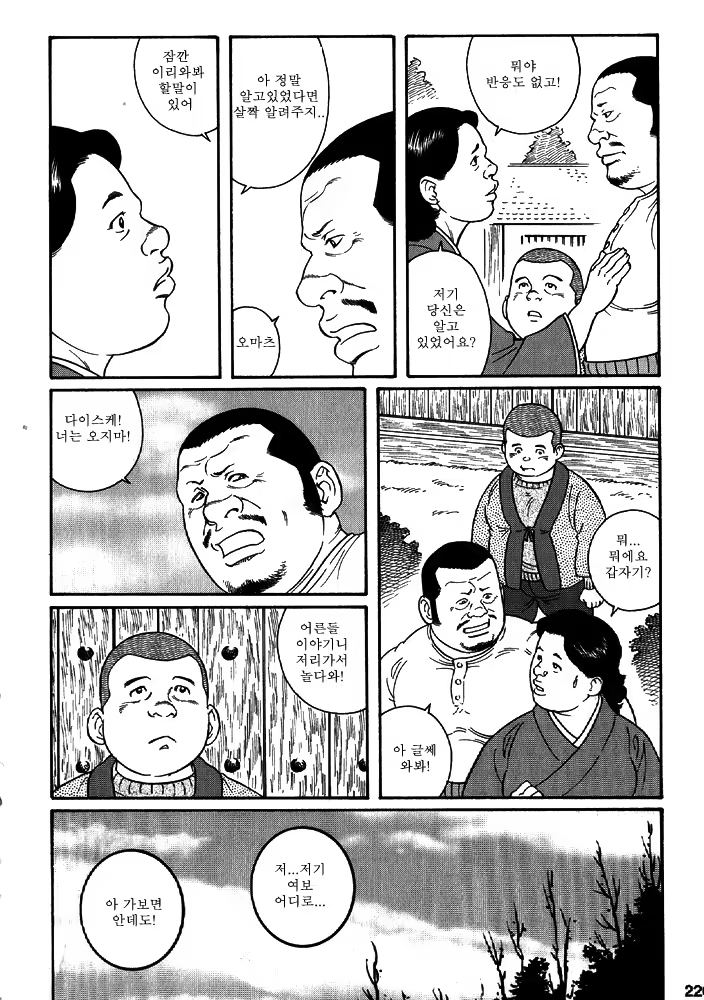 Content 649476 - 218 페이지