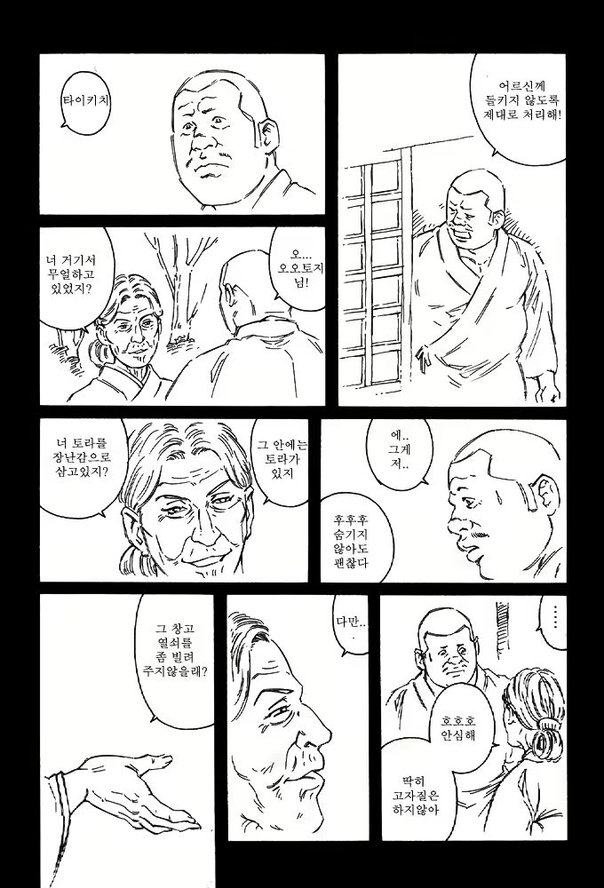 Content 649476 - 222 페이지