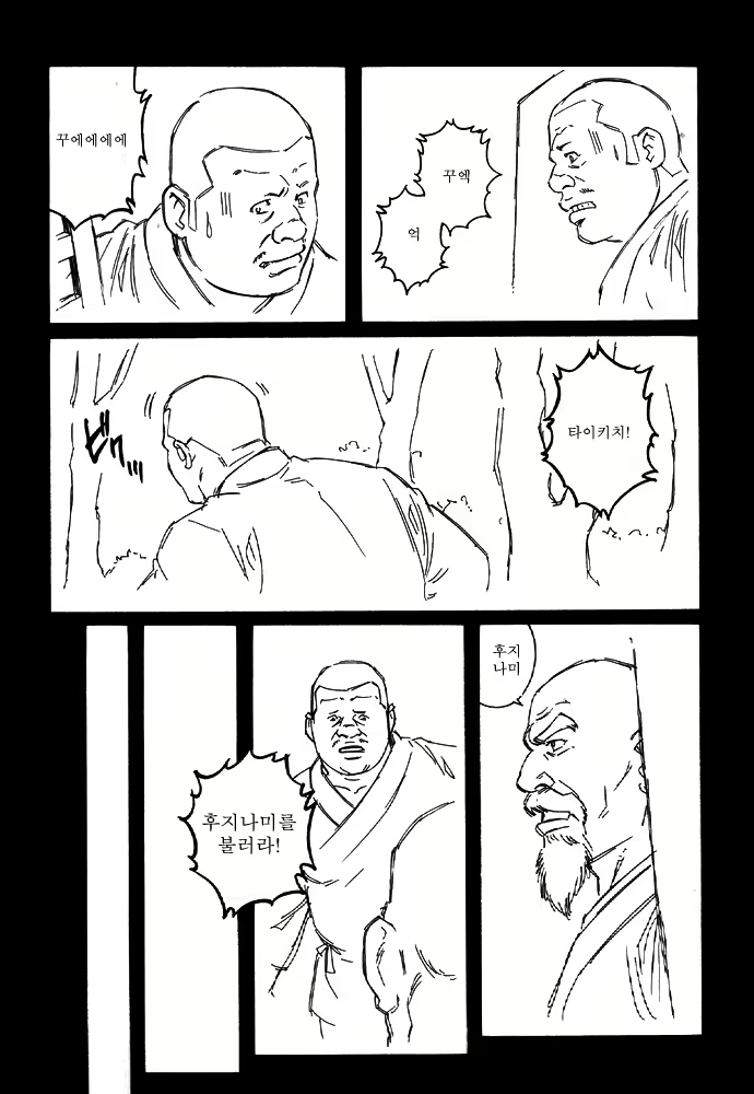 Content 649476 - 226 페이지