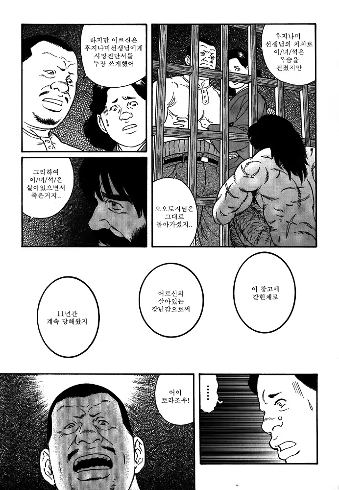 Content 649476 - 227 페이지