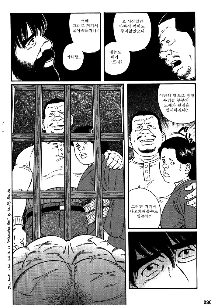 Content 649476 - 228 페이지