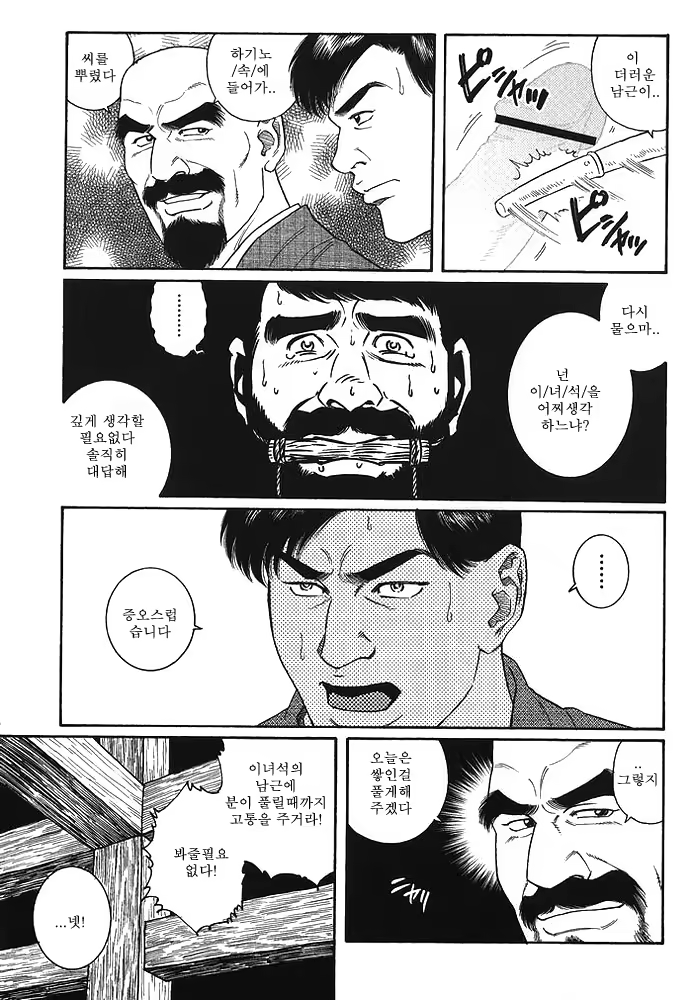 Content 649476 - 23 페이지