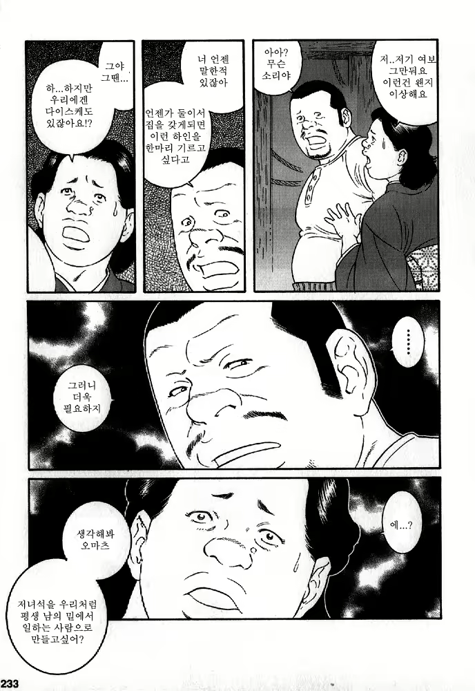 Content 649476 - 231 페이지