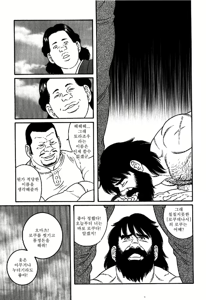 Content 649476 - 237 페이지