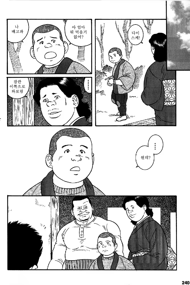 Content 649476 - 238 페이지