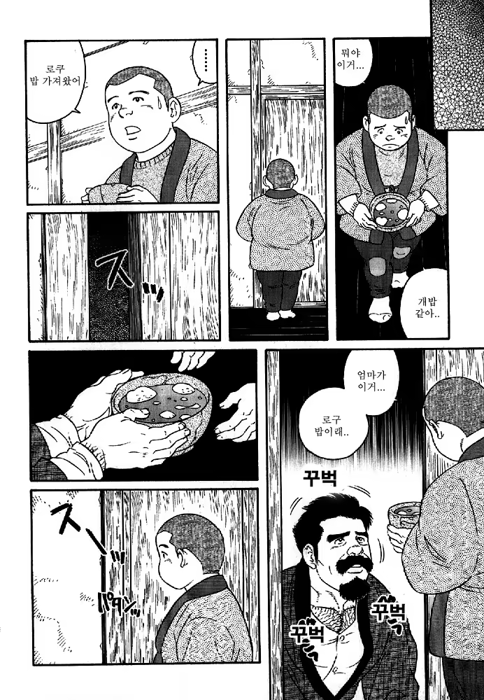 Content 649476 - 242 페이지