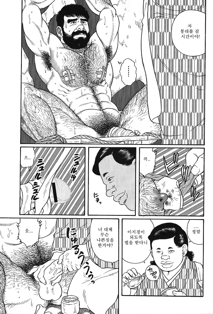 Content 649476 - 33 페이지