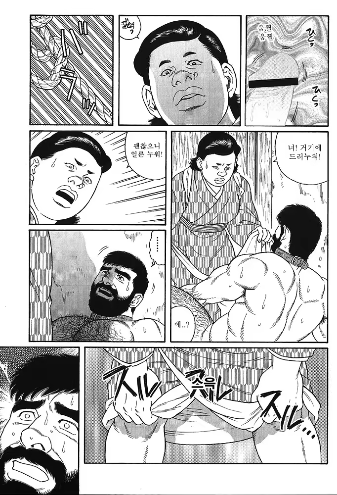 Content 649476 - 35 페이지