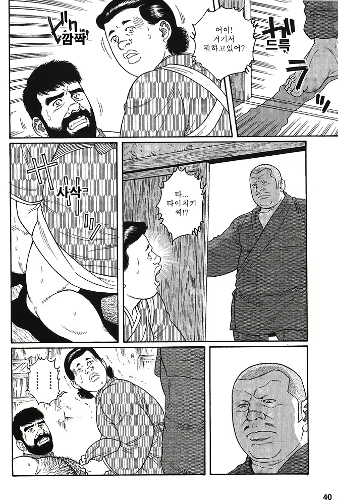 Content 649476 - 38 페이지