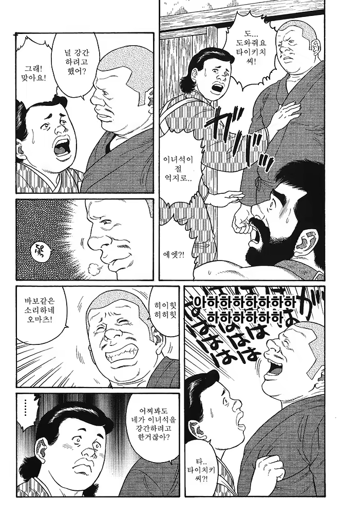 Content 649476 - 39 페이지