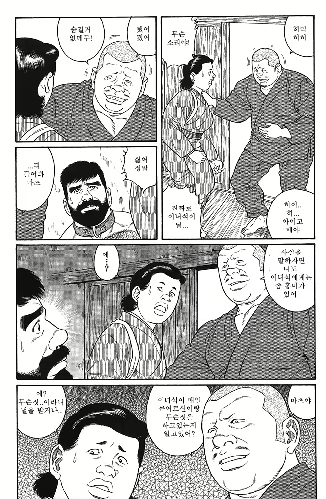 Content 649476 - 40 페이지