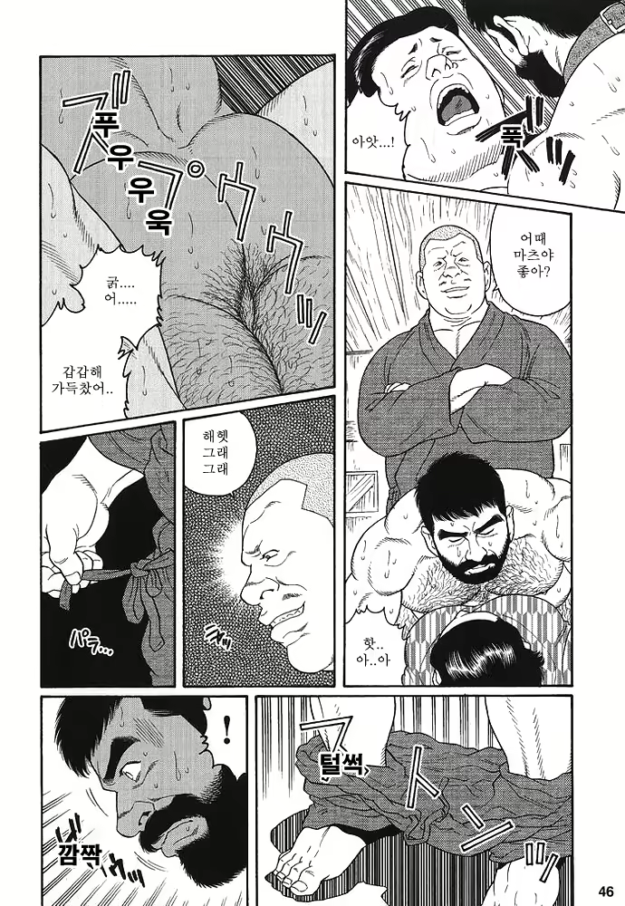 Content 649476 - 44 페이지