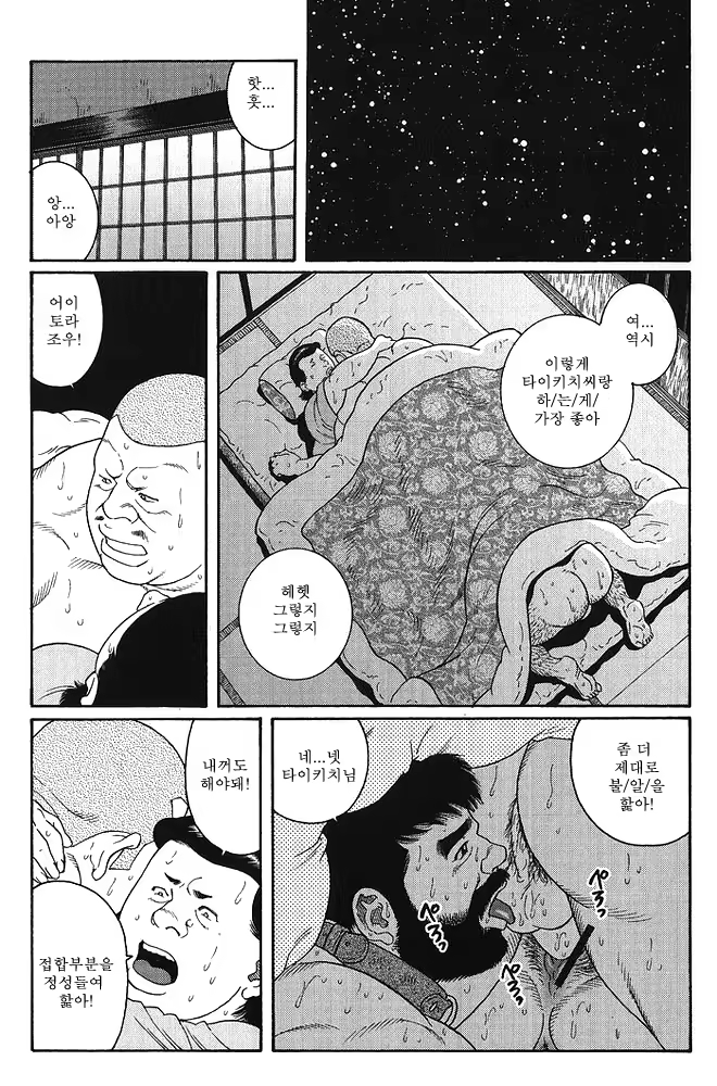 Content 649476 - 47 페이지