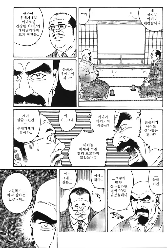 Content 649476 - 55 페이지