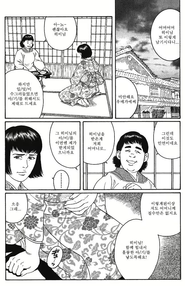 Content 649476 - 57 페이지