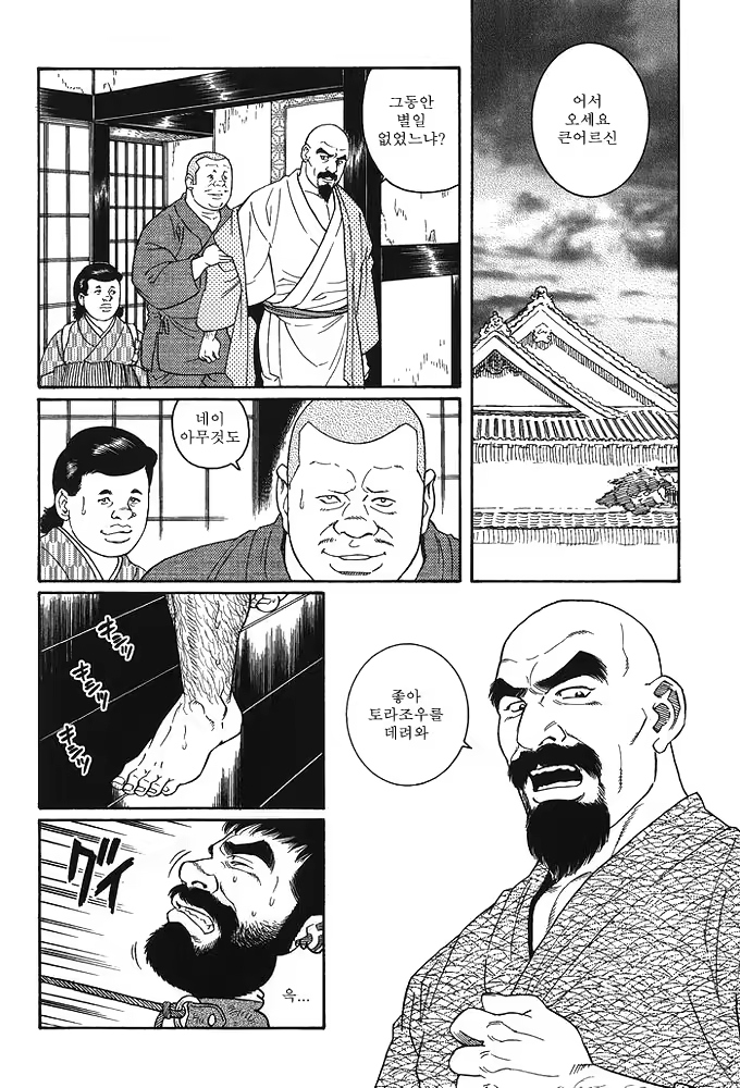 Content 649476 - 58 페이지