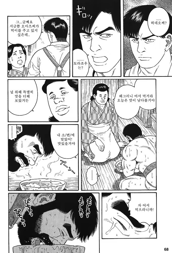Content 649476 - 66 페이지