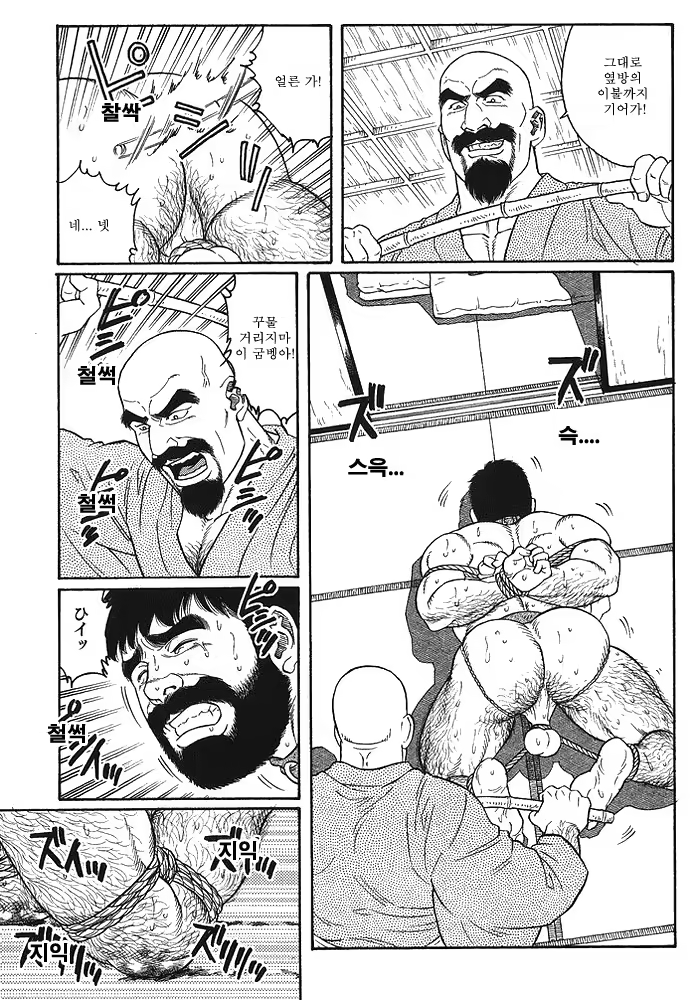 Content 649476 - 75 페이지