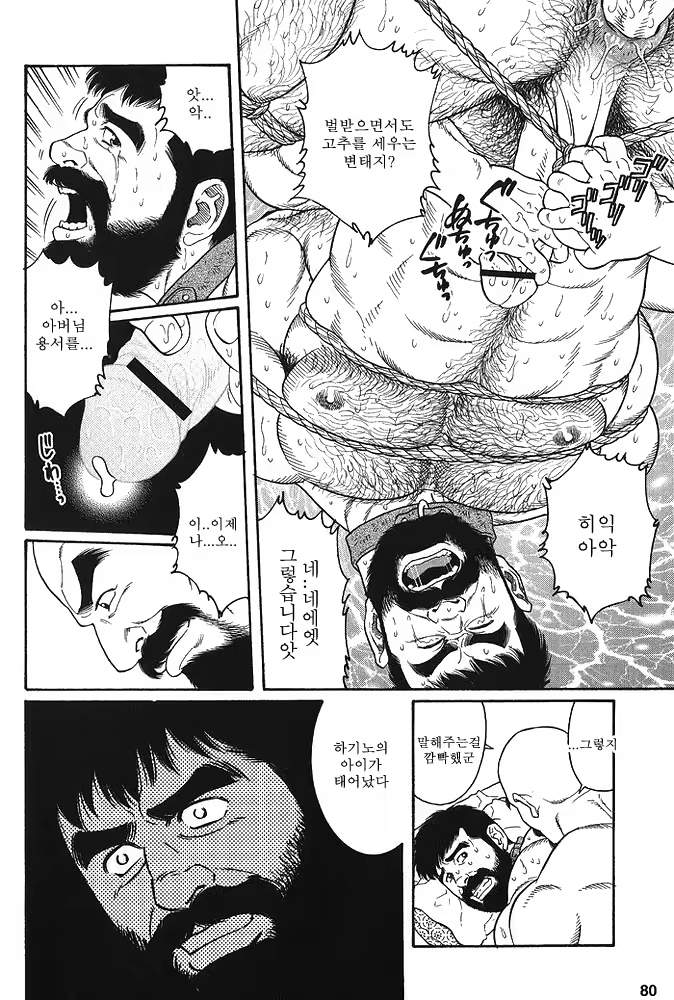 Content 649476 - 78 페이지