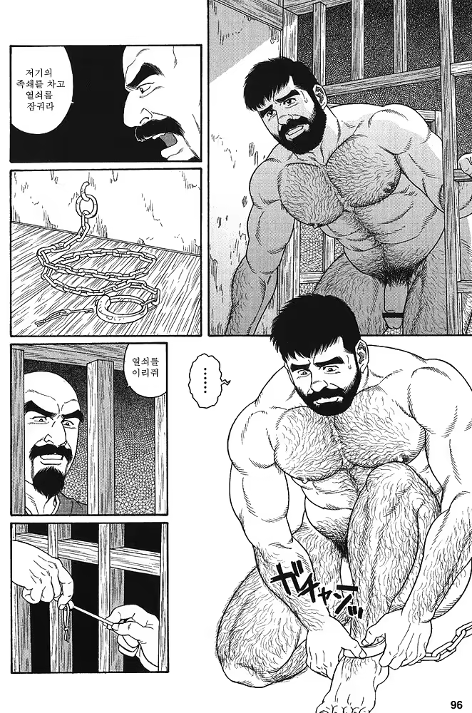 Content 649476 - 94 페이지