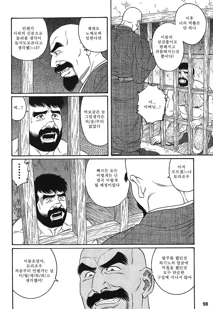 Content 649476 - 96 페이지