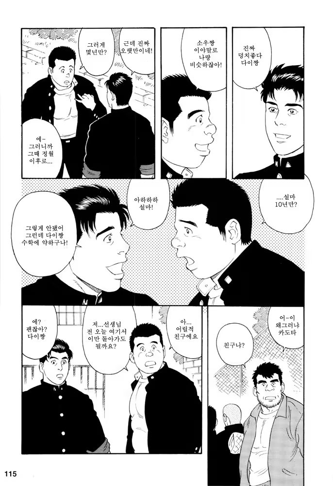 Content 649477 - 113 페이지