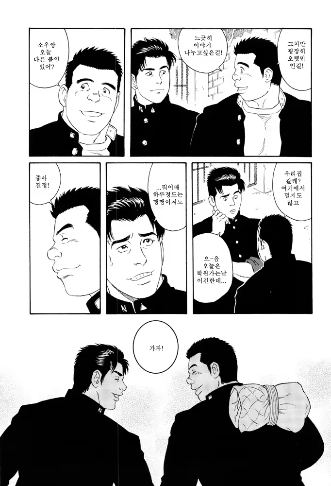 Content 649477 - 114 페이지