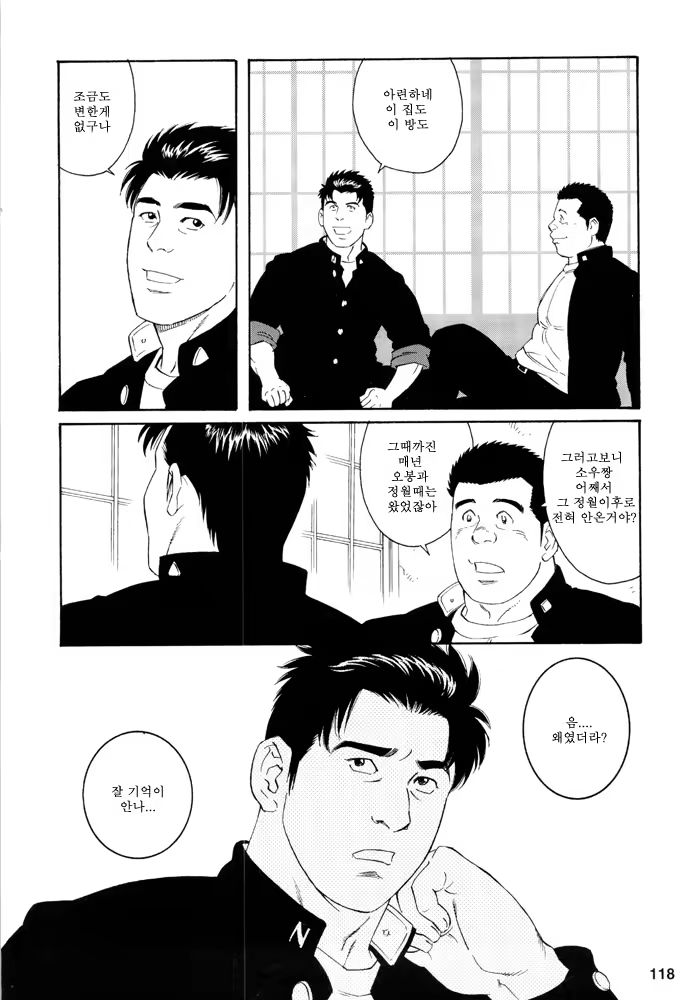 Content 649477 - 116 페이지