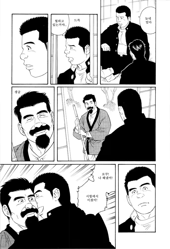 Content 649477 - 117 페이지
