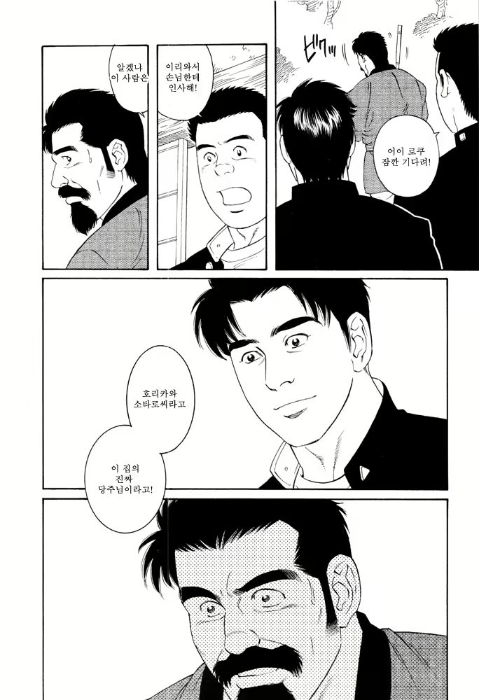 Content 649477 - 120 페이지