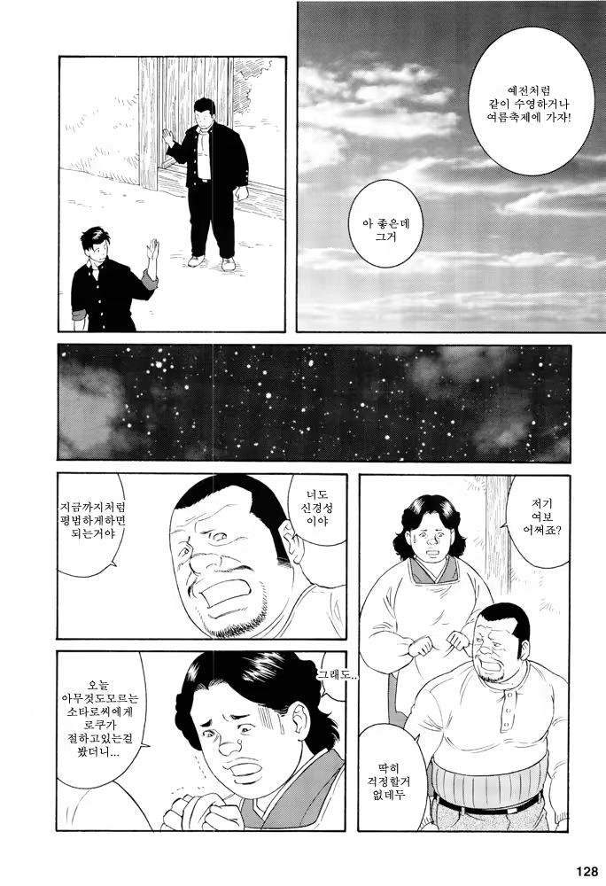 Content 649477 - 126 페이지
