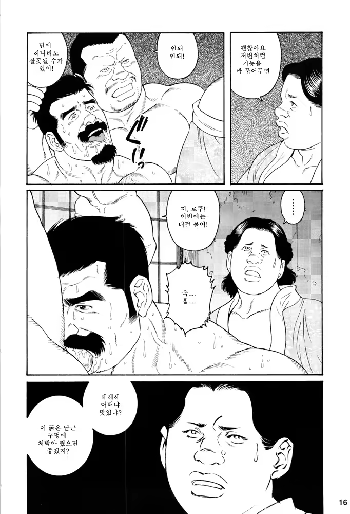 Content 649477 - 14 페이지