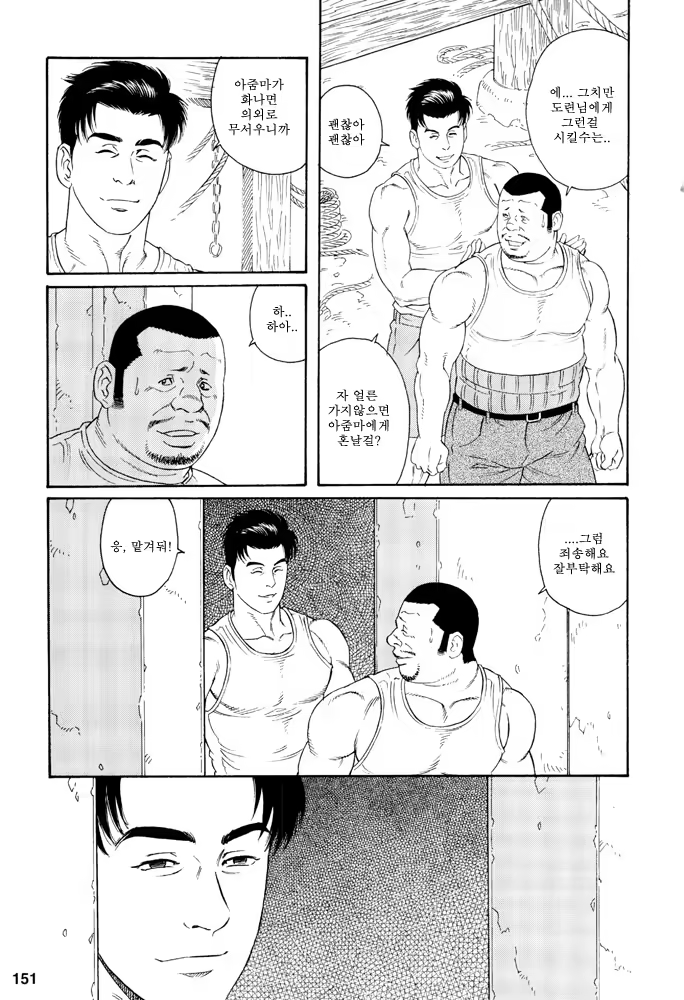 Content 649477 - 149 페이지