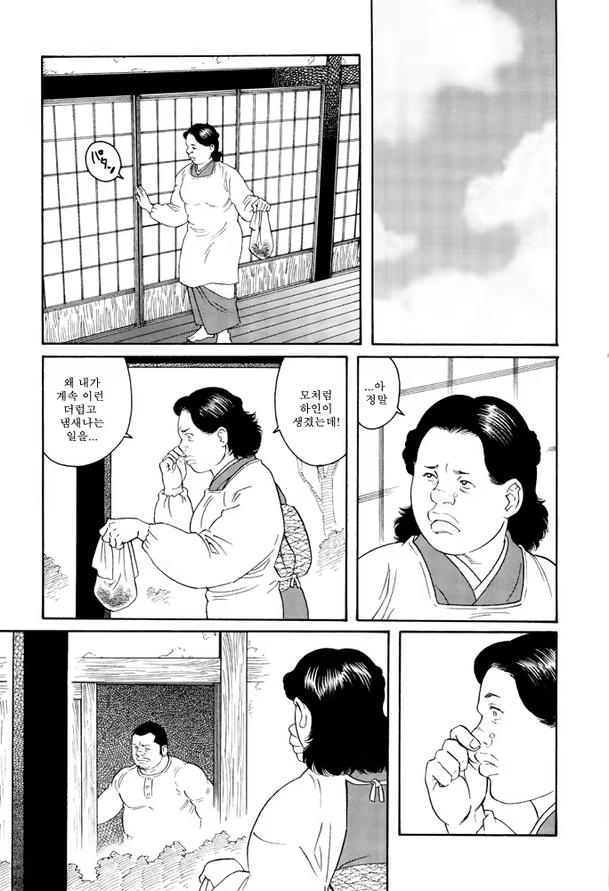 Content 649477 - 15 페이지