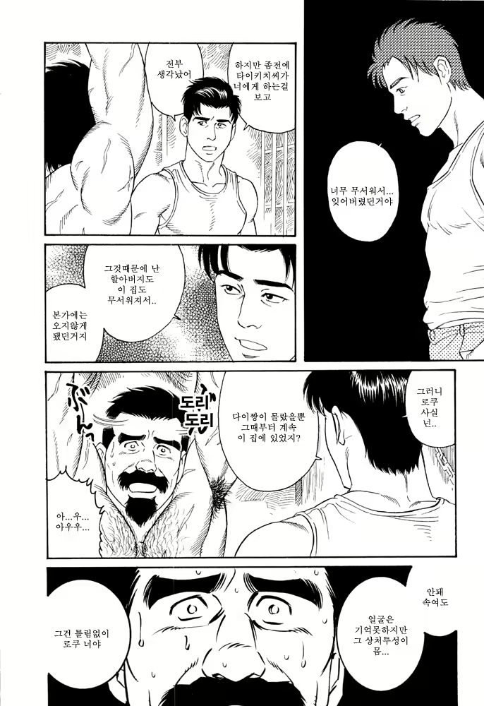 Content 649477 - 162 페이지