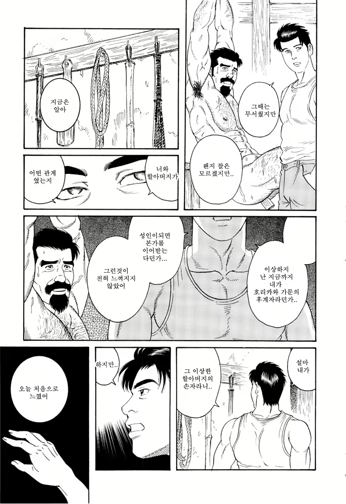 Content 649477 - 163 페이지