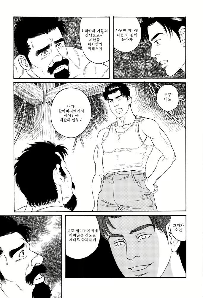 Content 649477 - 175 페이지