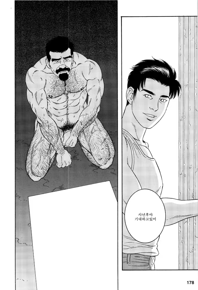 Content 649477 - 176 페이지