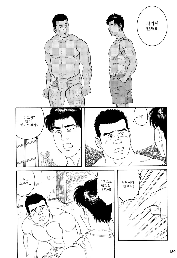 Content 649477 - 178 페이지