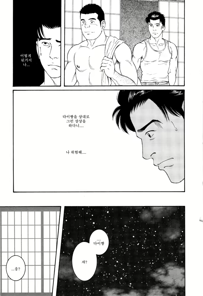 Content 649477 - 181 페이지